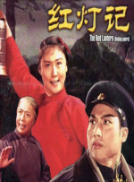 善良的女老师